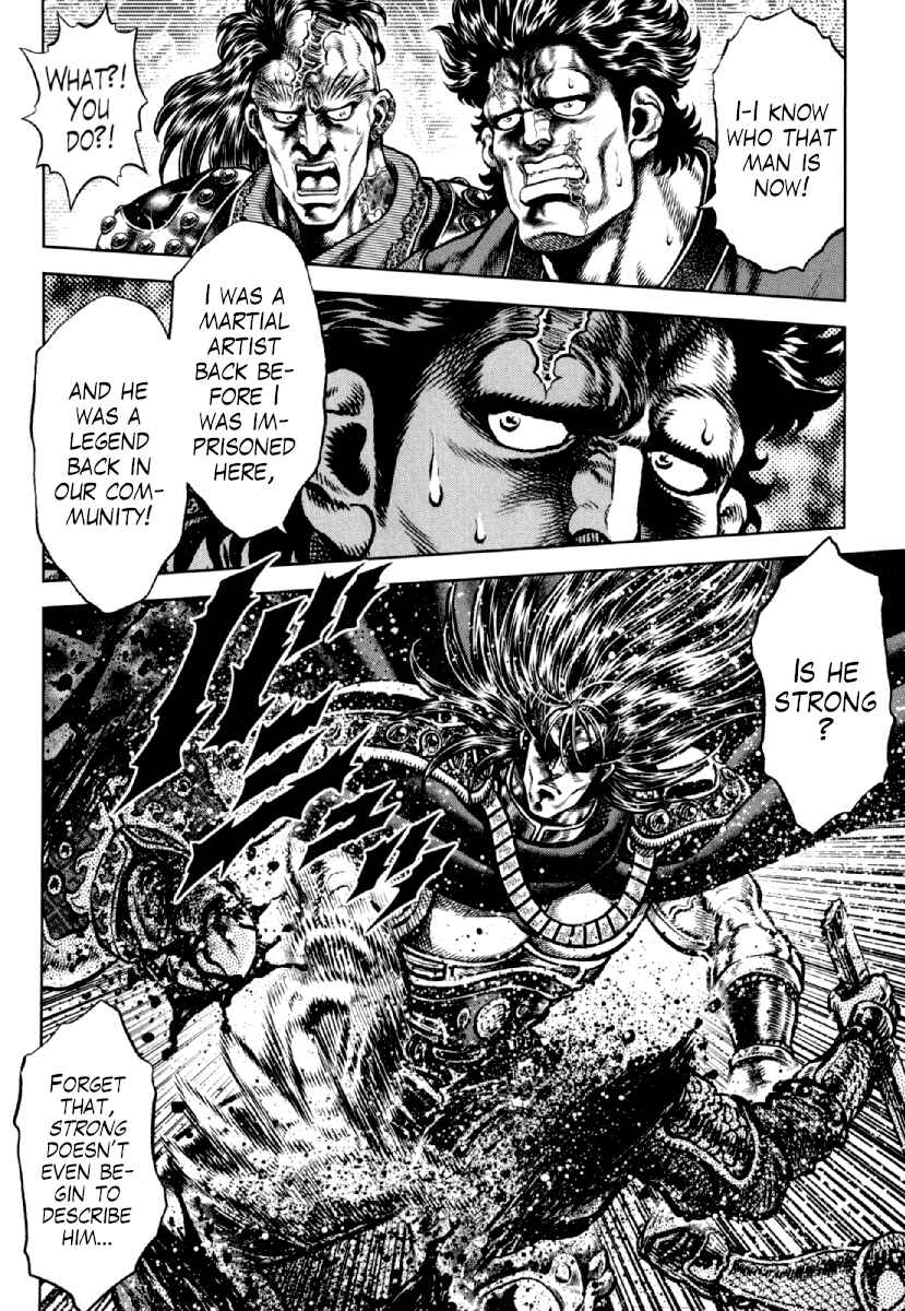 Page 14 Chapter 16 Otokojuku Gaiden - Daigouin Jaki