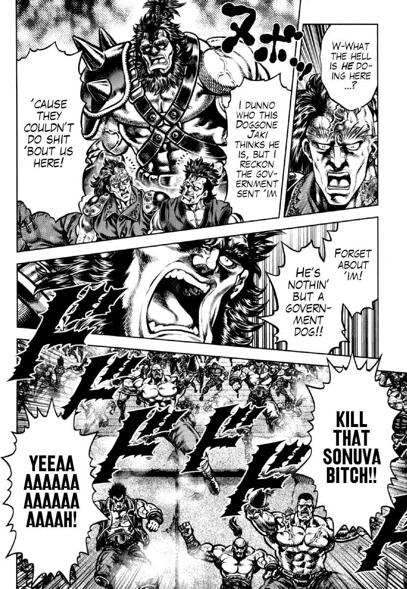 Page 17 Chapter 16 Otokojuku Gaiden - Daigouin Jaki