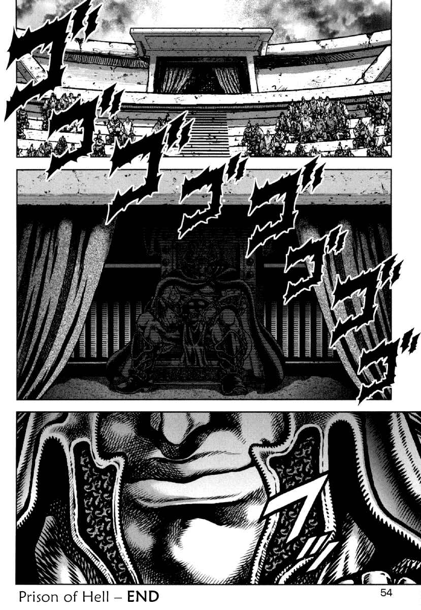 Page 20 Chapter 16 Otokojuku Gaiden - Daigouin Jaki