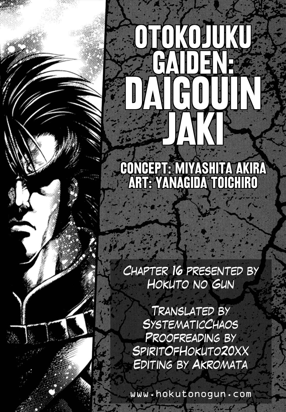 Page 21 Chapter 16 Otokojuku Gaiden - Daigouin Jaki