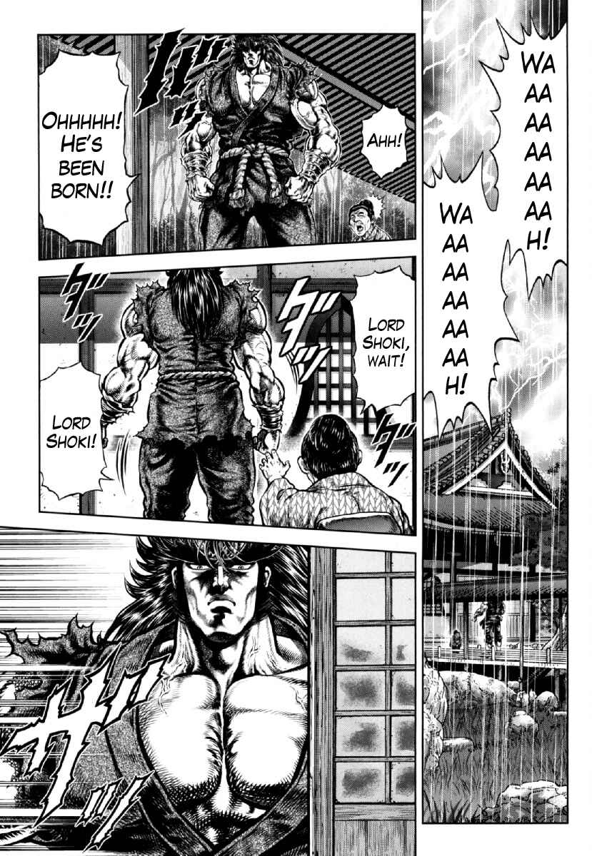 Page 11 Chapter 26 Otokojuku Gaiden - Daigouin Jaki