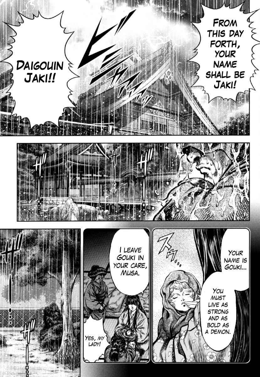 Page 13 Chapter 26 Otokojuku Gaiden - Daigouin Jaki