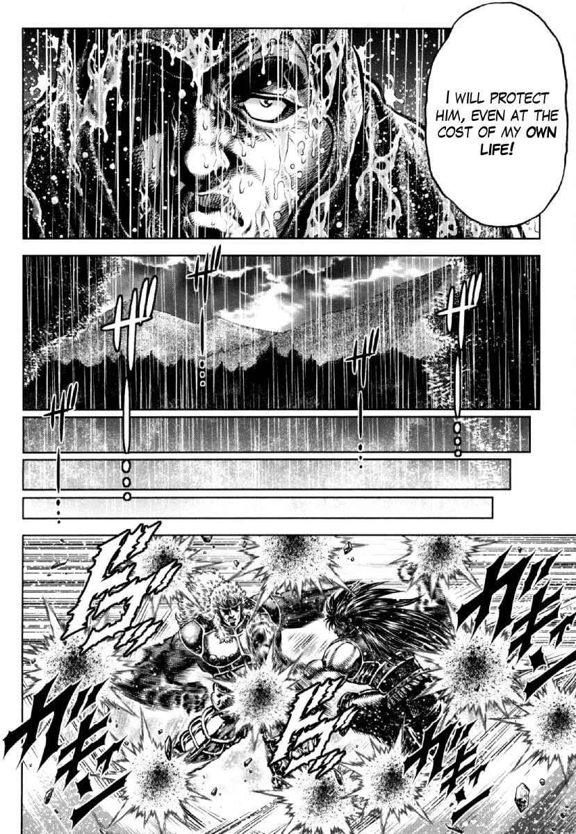 Page 14 Chapter 26 Otokojuku Gaiden - Daigouin Jaki