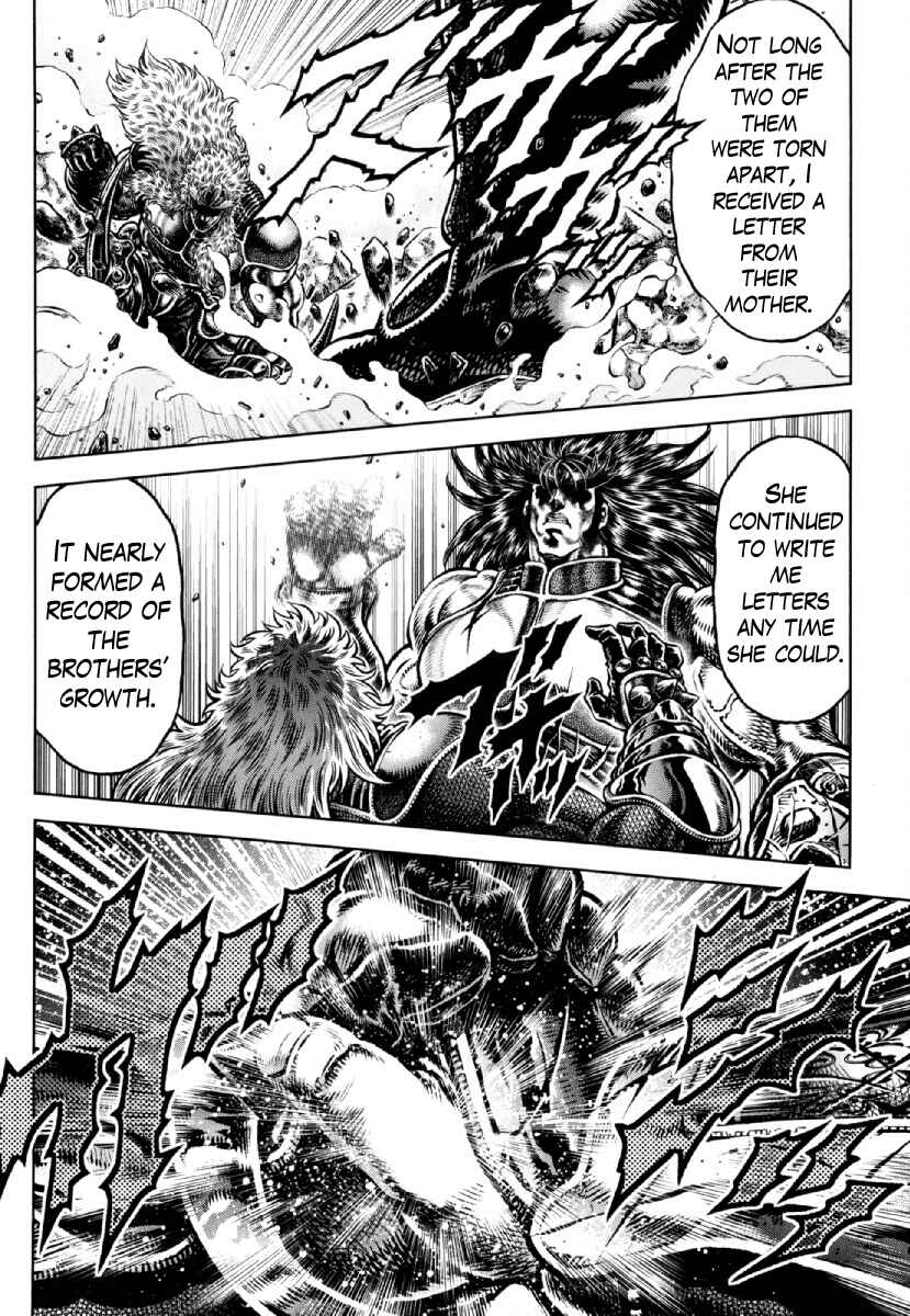 Page 18 Chapter 26 Otokojuku Gaiden - Daigouin Jaki
