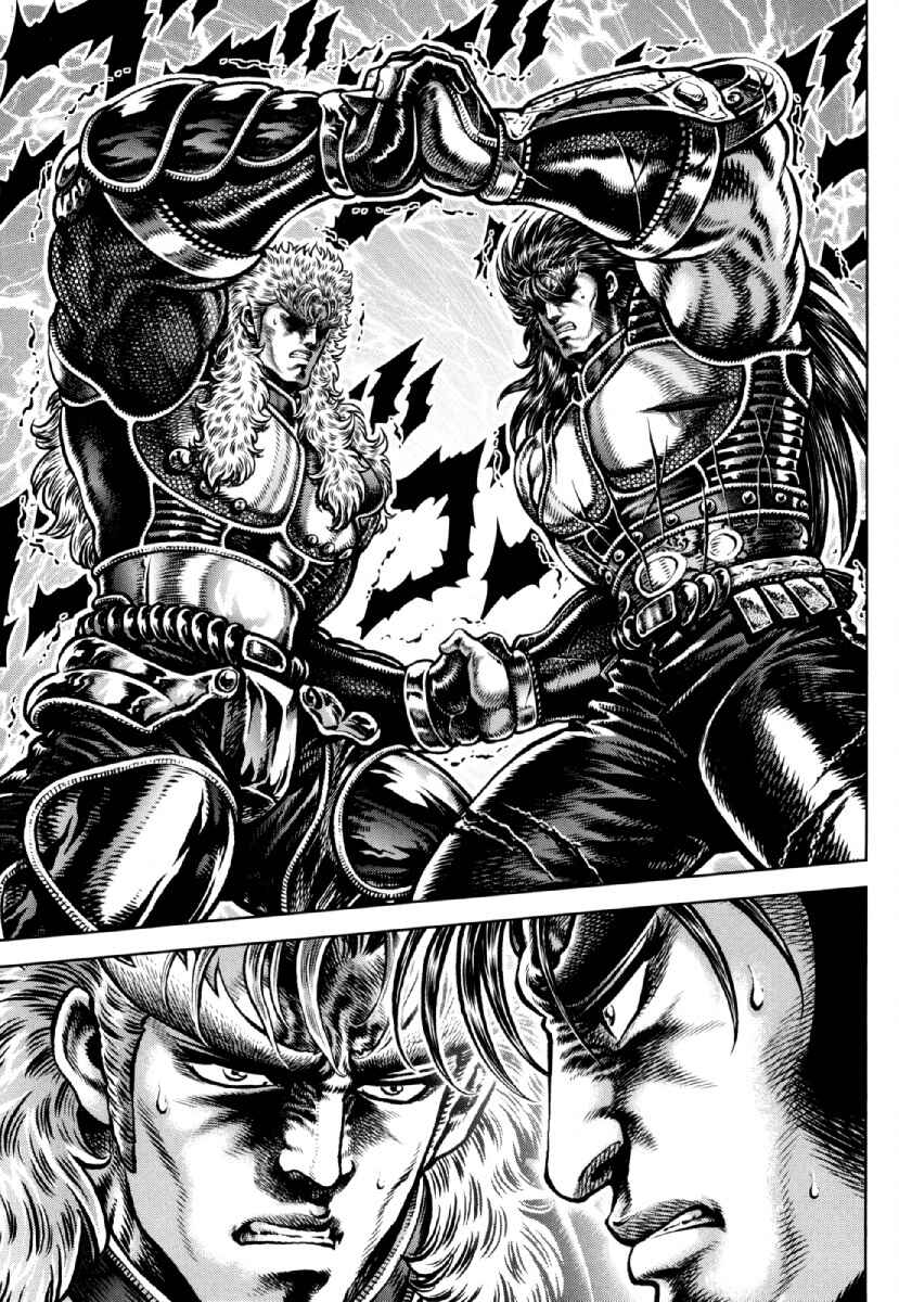 Page 19 Chapter 26 Otokojuku Gaiden - Daigouin Jaki