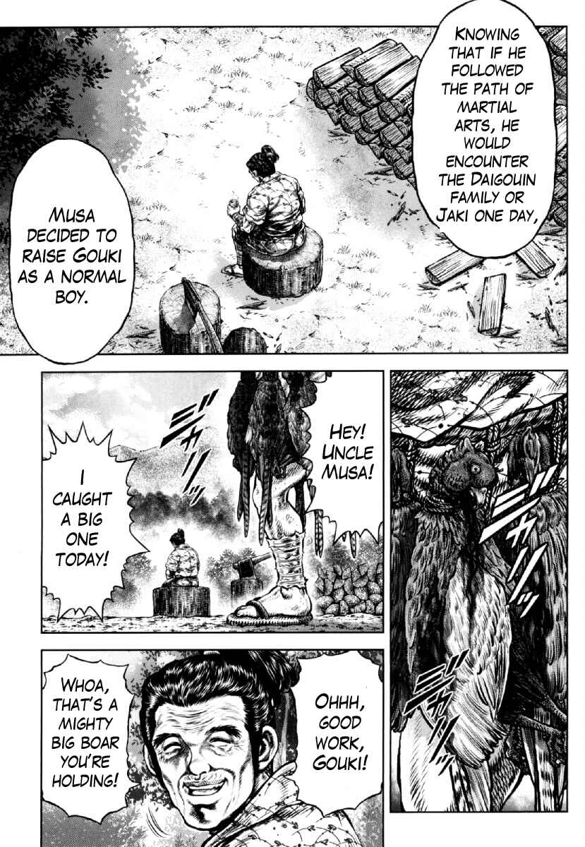 Page 21 Chapter 26 Otokojuku Gaiden - Daigouin Jaki