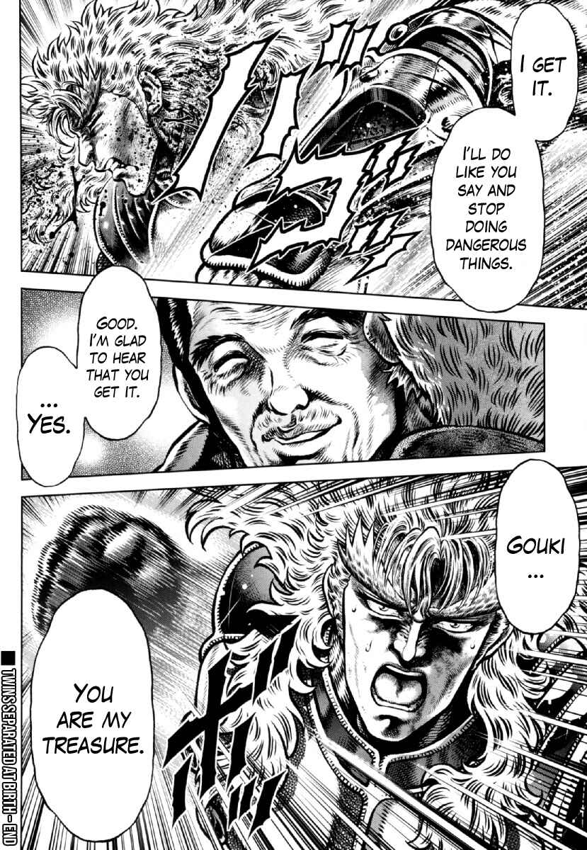 Page 25 Chapter 26 Otokojuku Gaiden - Daigouin Jaki