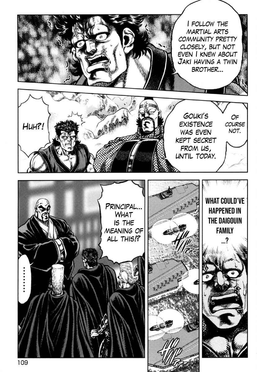 Page 3 Chapter 26 Otokojuku Gaiden - Daigouin Jaki