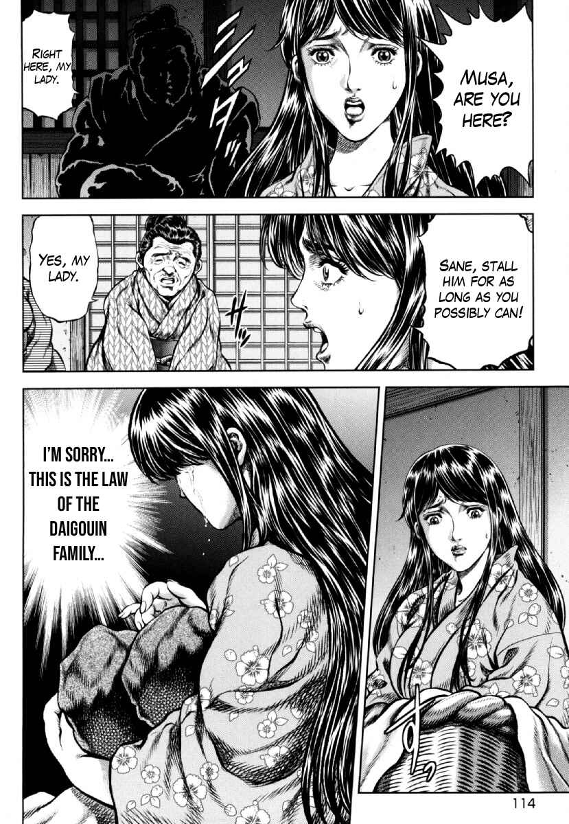 Page 8 Chapter 26 Otokojuku Gaiden - Daigouin Jaki