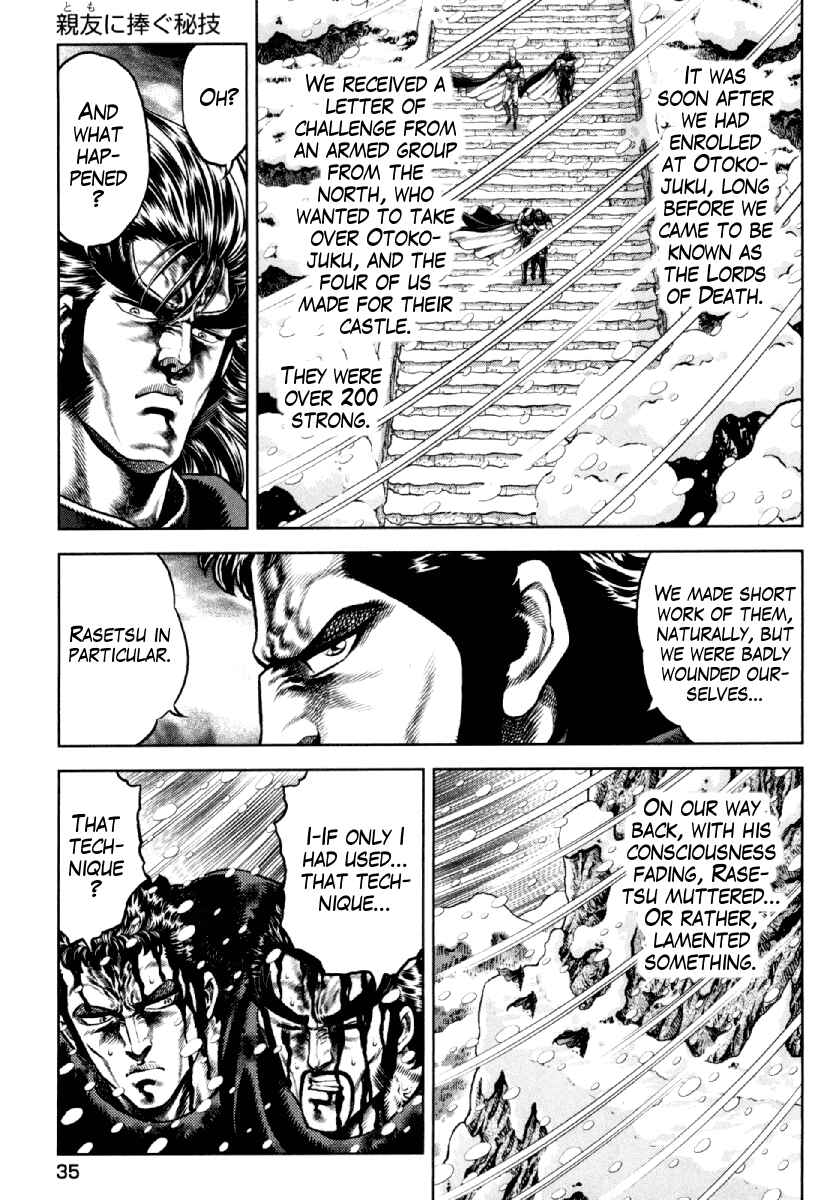 Page 11 Chapter 9 Otokojuku Gaiden - Daigouin Jaki