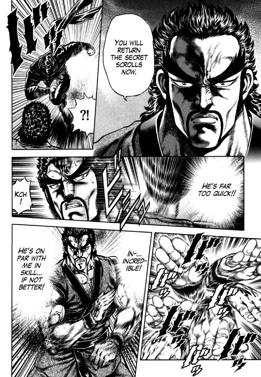 Page 16 Chapter 9 Otokojuku Gaiden - Daigouin Jaki
