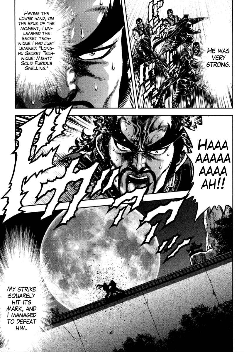 Page 17 Chapter 9 Otokojuku Gaiden - Daigouin Jaki