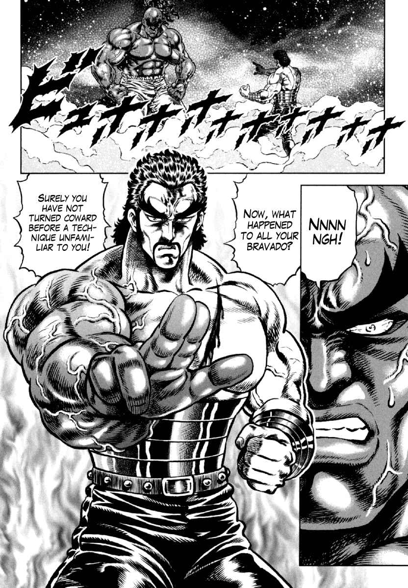 Page 22 Chapter 9 Otokojuku Gaiden - Daigouin Jaki