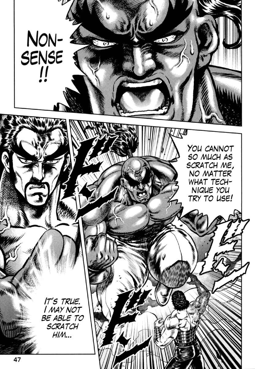 Page 23 Chapter 9 Otokojuku Gaiden - Daigouin Jaki