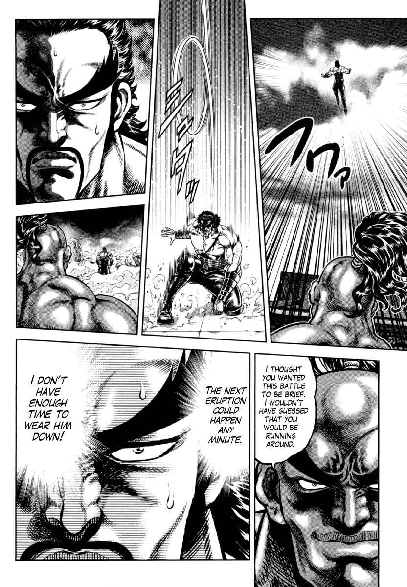 Page 6 Chapter 9 Otokojuku Gaiden - Daigouin Jaki
