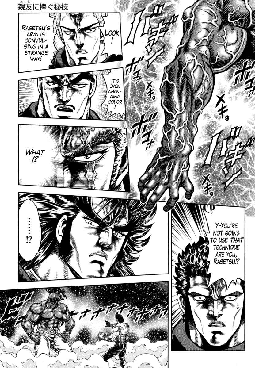 Page 9 Chapter 9 Otokojuku Gaiden - Daigouin Jaki