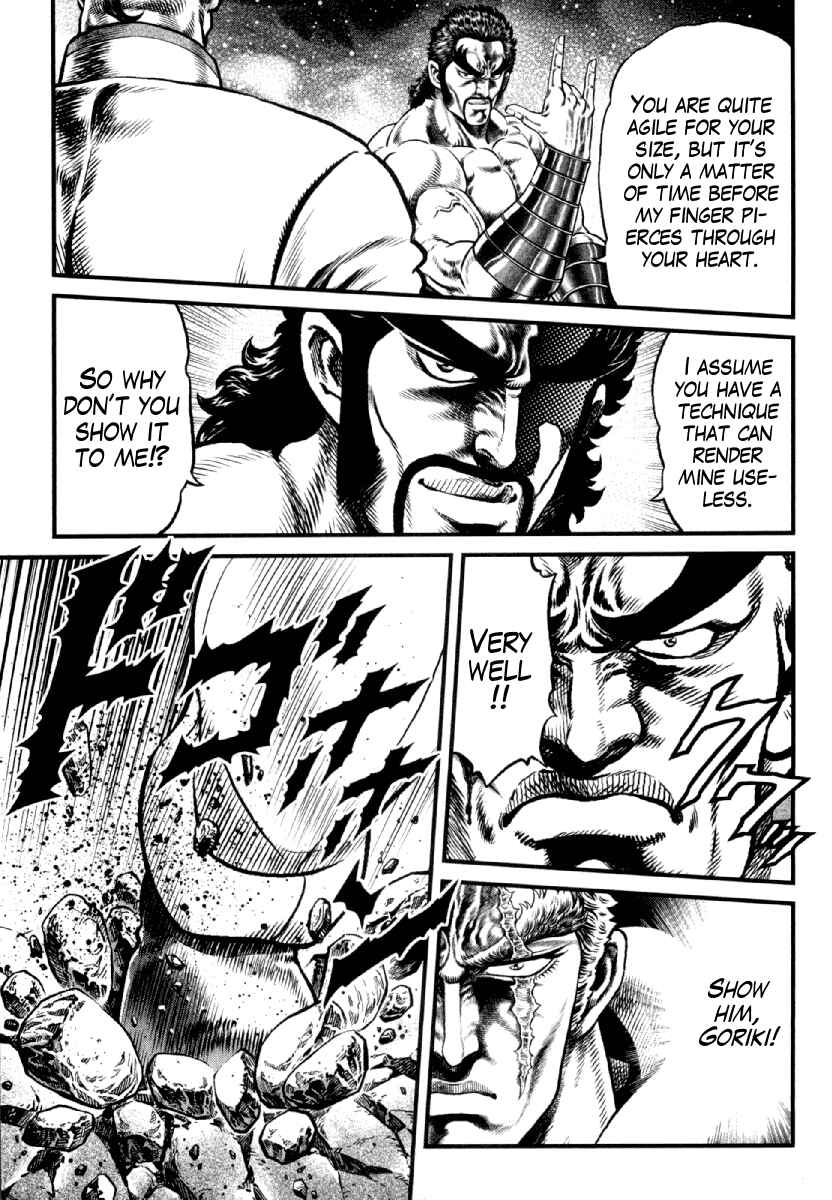 Page 14 Chapter 8 Otokojuku Gaiden - Daigouin Jaki