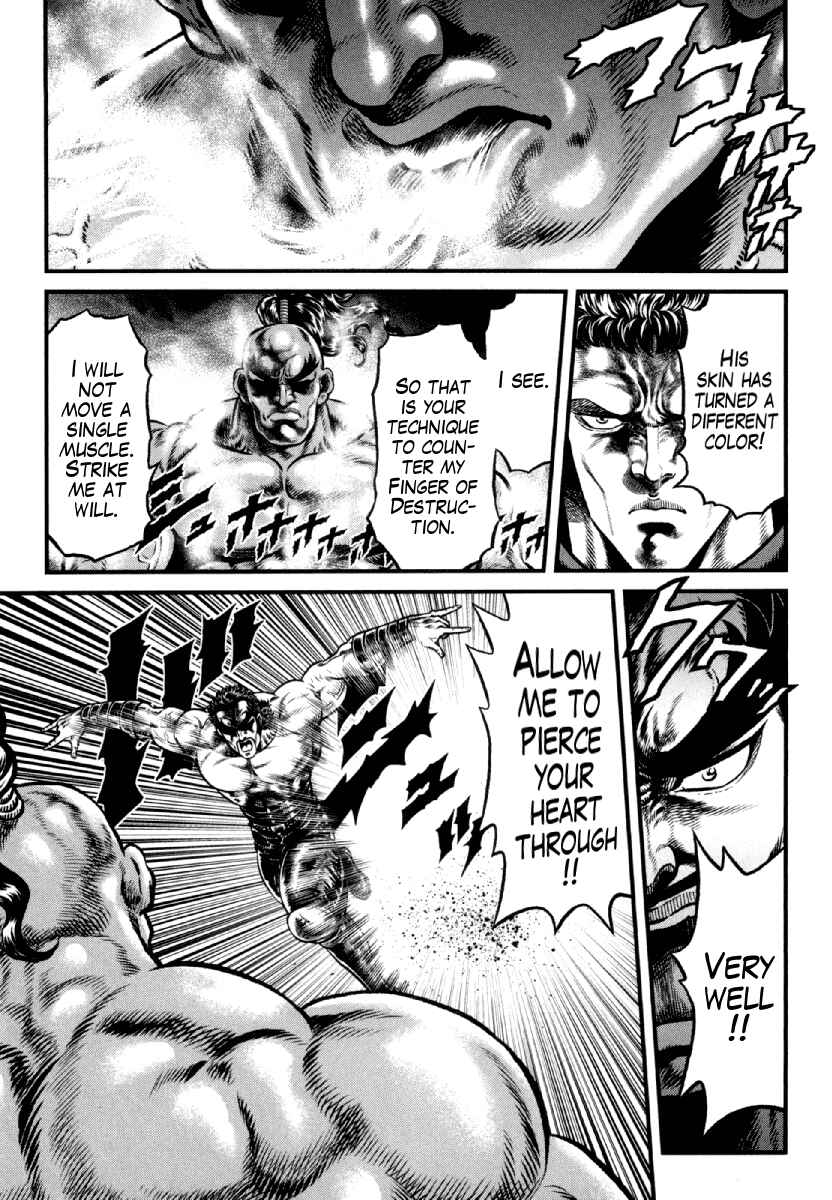 Page 16 Chapter 8 Otokojuku Gaiden - Daigouin Jaki