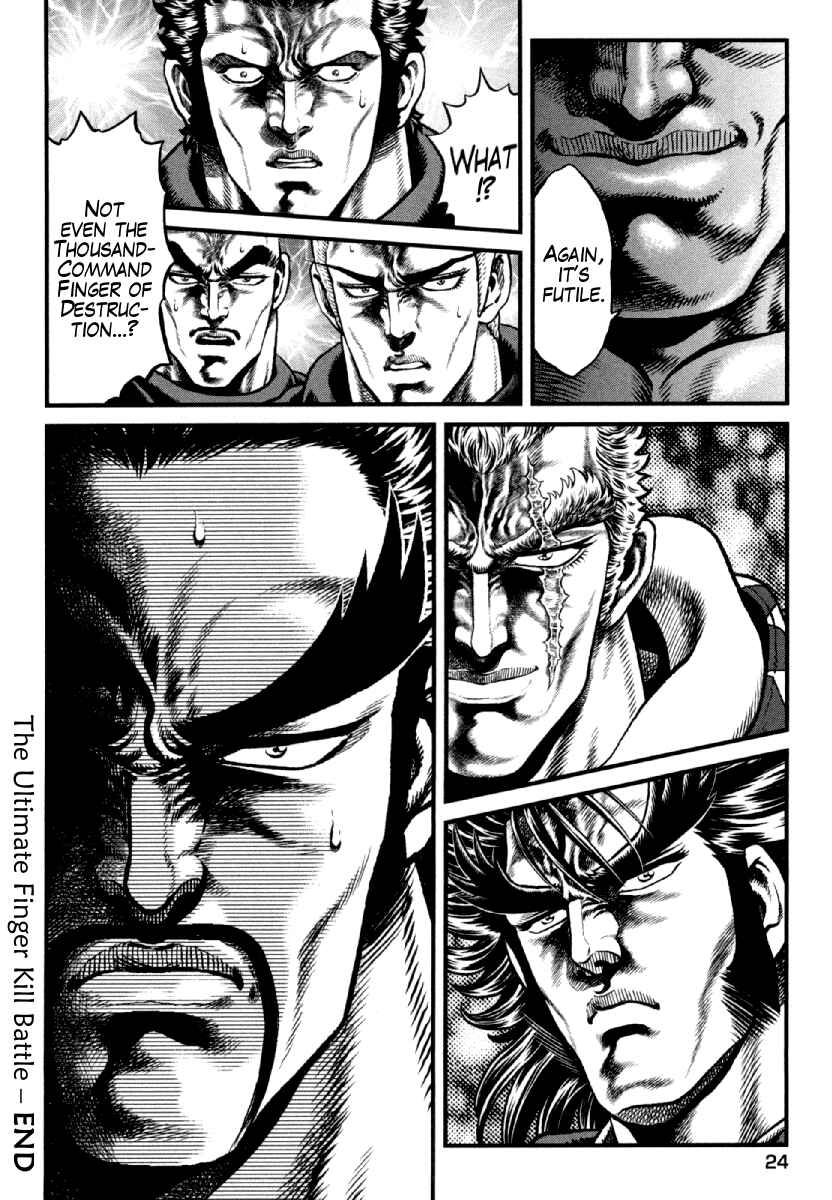 Page 23 Chapter 8 Otokojuku Gaiden - Daigouin Jaki