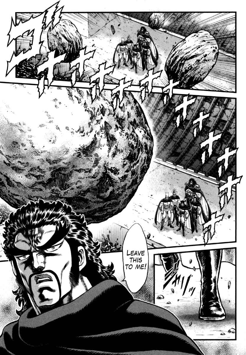 Page 6 Chapter 8 Otokojuku Gaiden - Daigouin Jaki