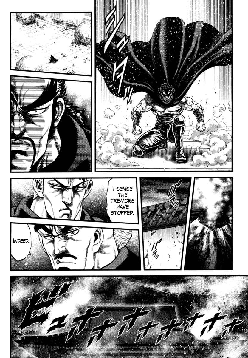 Page 9 Chapter 8 Otokojuku Gaiden - Daigouin Jaki