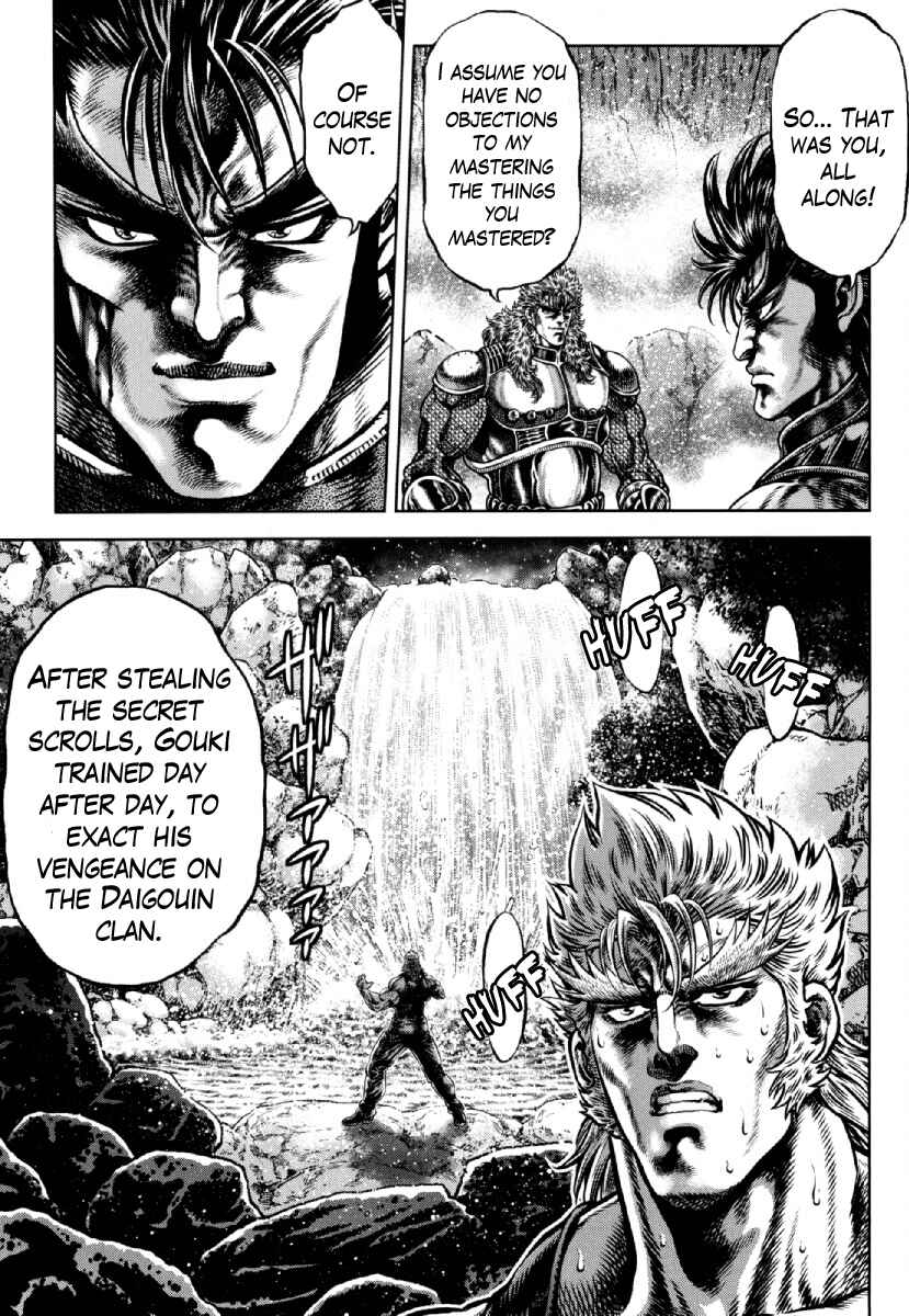 Page 16 Chapter 27 Otokojuku Gaiden - Daigouin Jaki