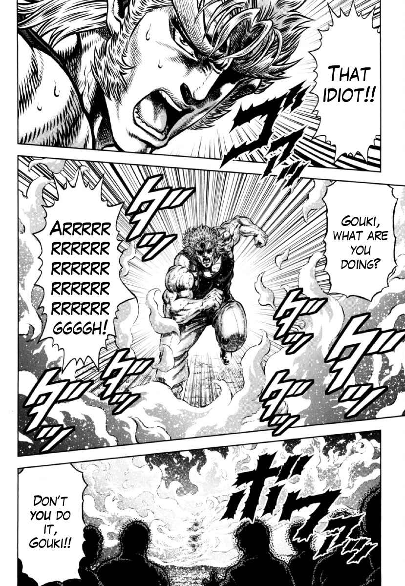 Page 20 Chapter 27 Otokojuku Gaiden - Daigouin Jaki