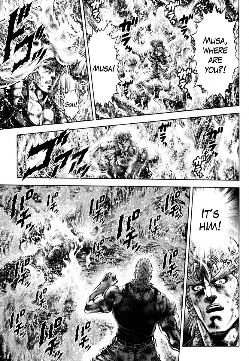 Page 21 Chapter 27 Otokojuku Gaiden - Daigouin Jaki