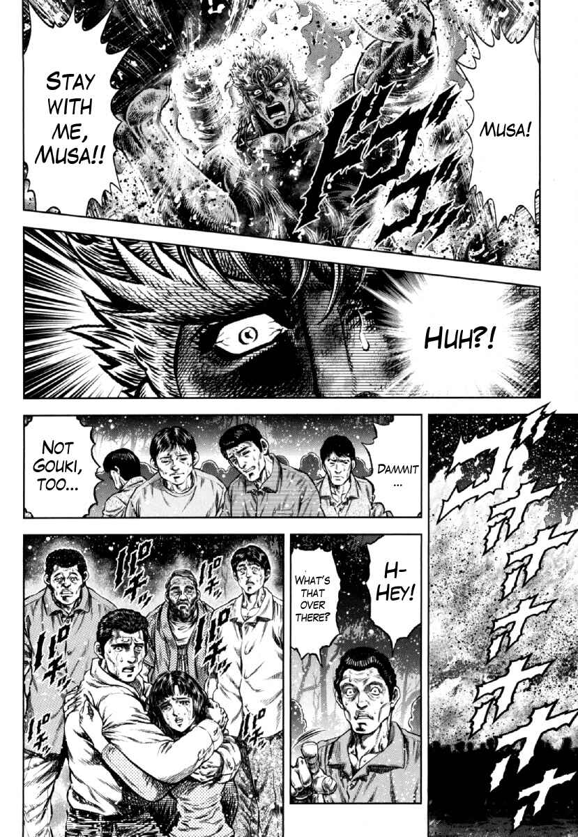 Page 22 Chapter 27 Otokojuku Gaiden - Daigouin Jaki