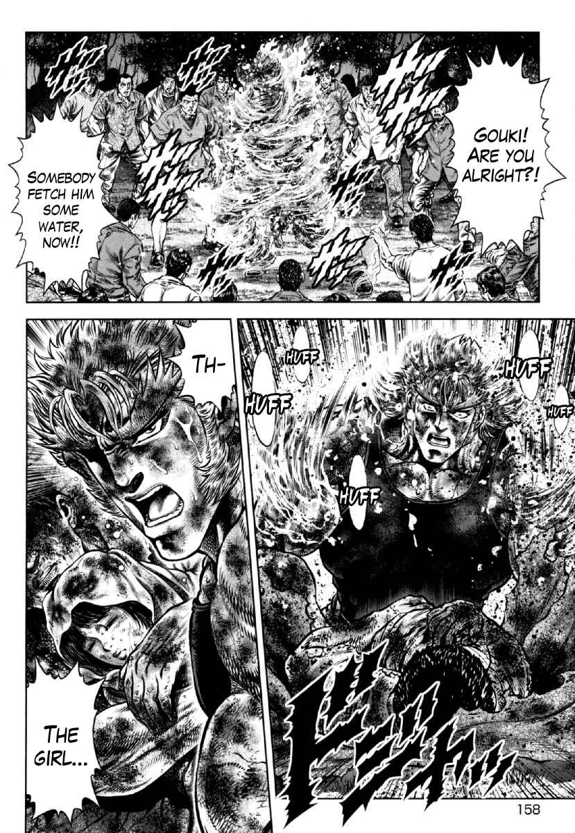 Page 24 Chapter 27 Otokojuku Gaiden - Daigouin Jaki