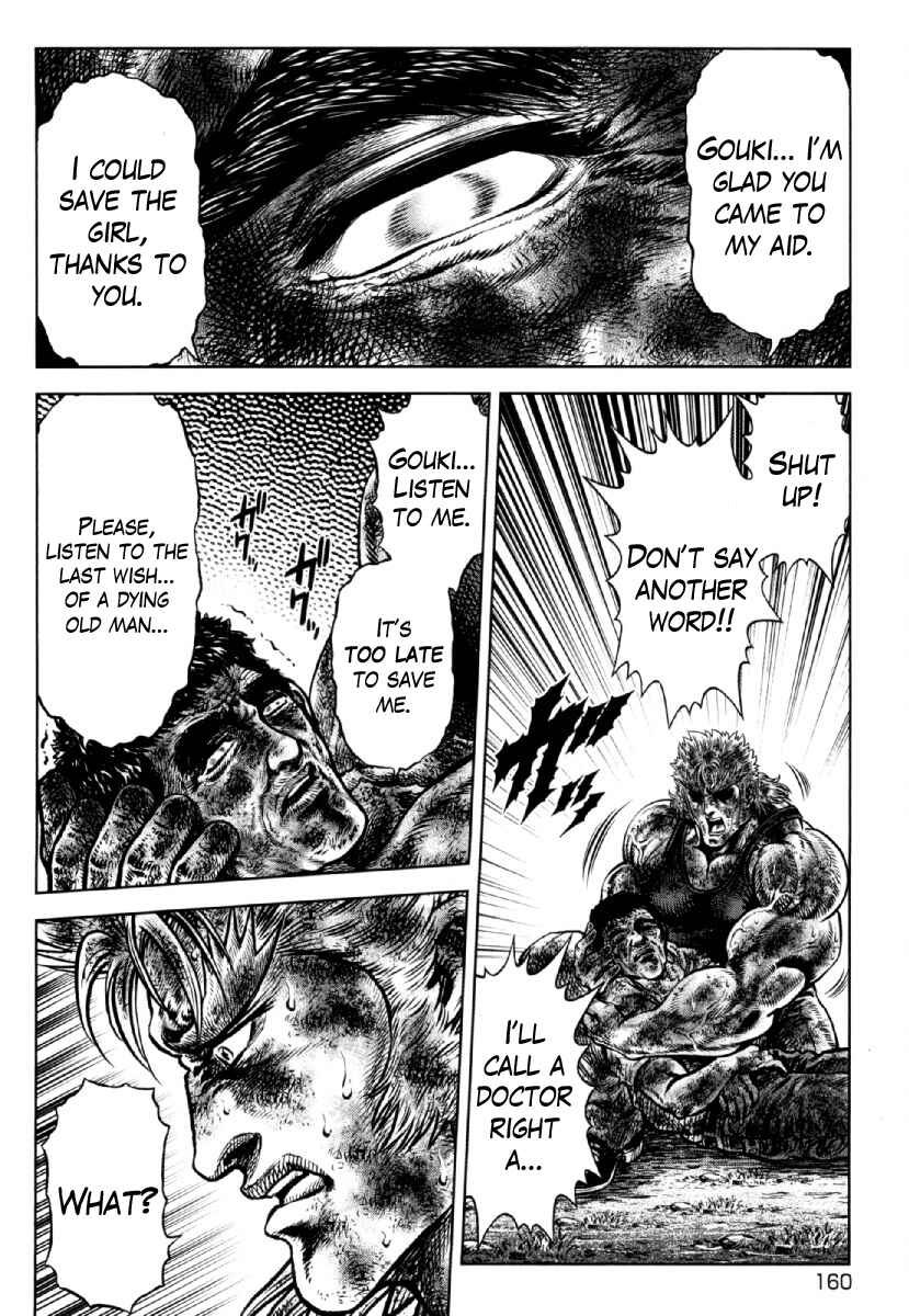 Page 26 Chapter 27 Otokojuku Gaiden - Daigouin Jaki