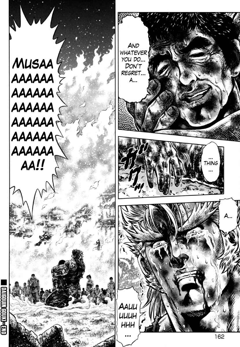 Page 28 Chapter 27 Otokojuku Gaiden - Daigouin Jaki