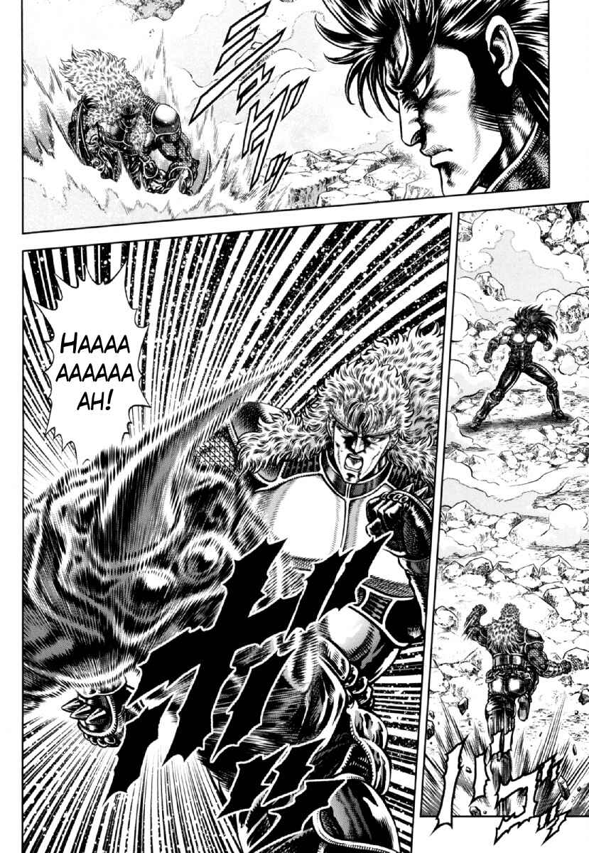 Page 4 Chapter 27 Otokojuku Gaiden - Daigouin Jaki