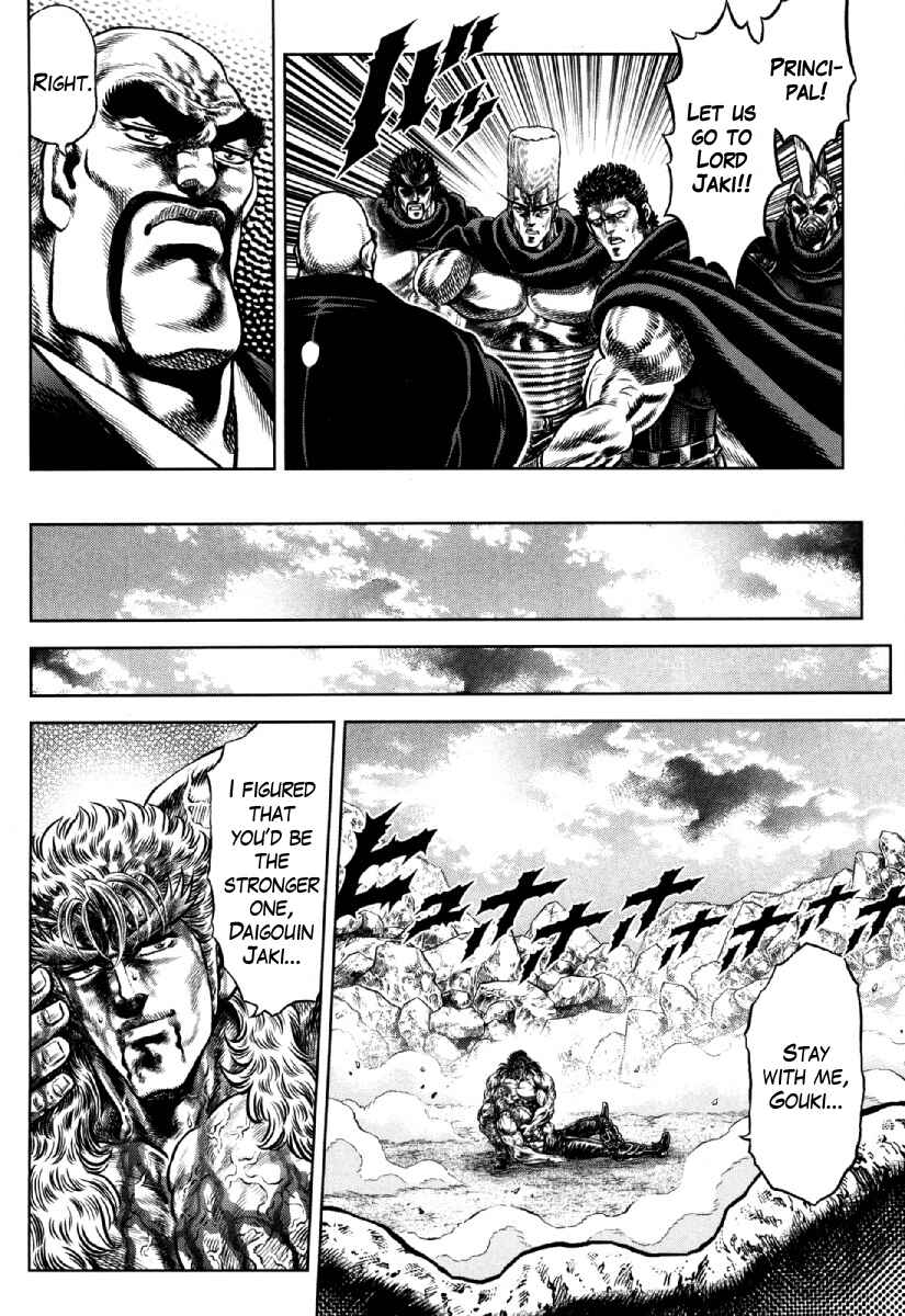 Page 12 Chapter 31 Otokojuku Gaiden - Daigouin Jaki