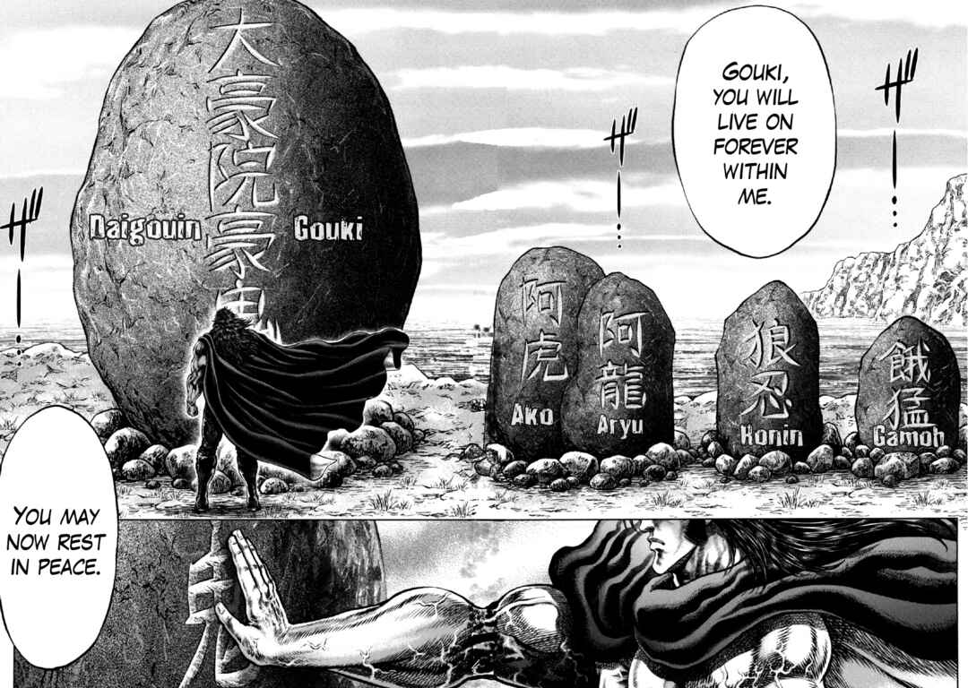 Page 23 Chapter 31 Otokojuku Gaiden - Daigouin Jaki