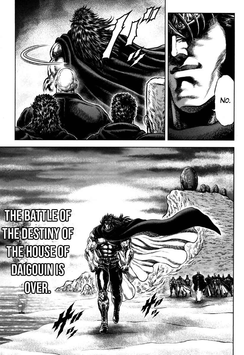 Page 25 Chapter 31 Otokojuku Gaiden - Daigouin Jaki