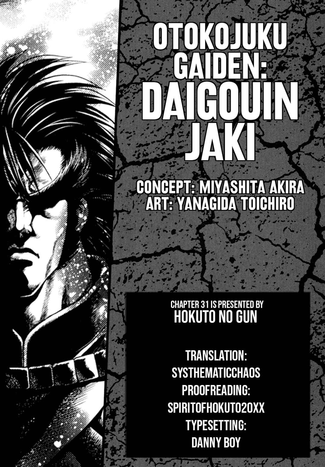 Page 27 Chapter 31 Otokojuku Gaiden - Daigouin Jaki