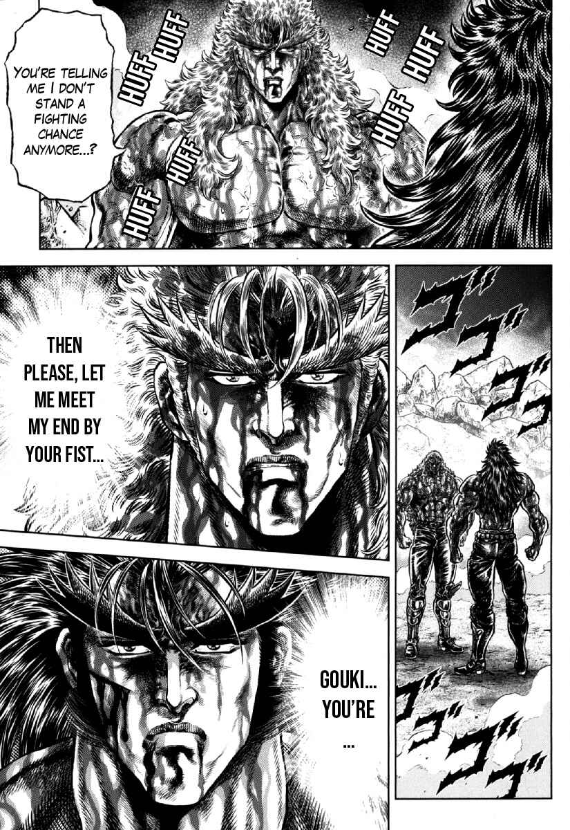 Page 8 Chapter 31 Otokojuku Gaiden - Daigouin Jaki