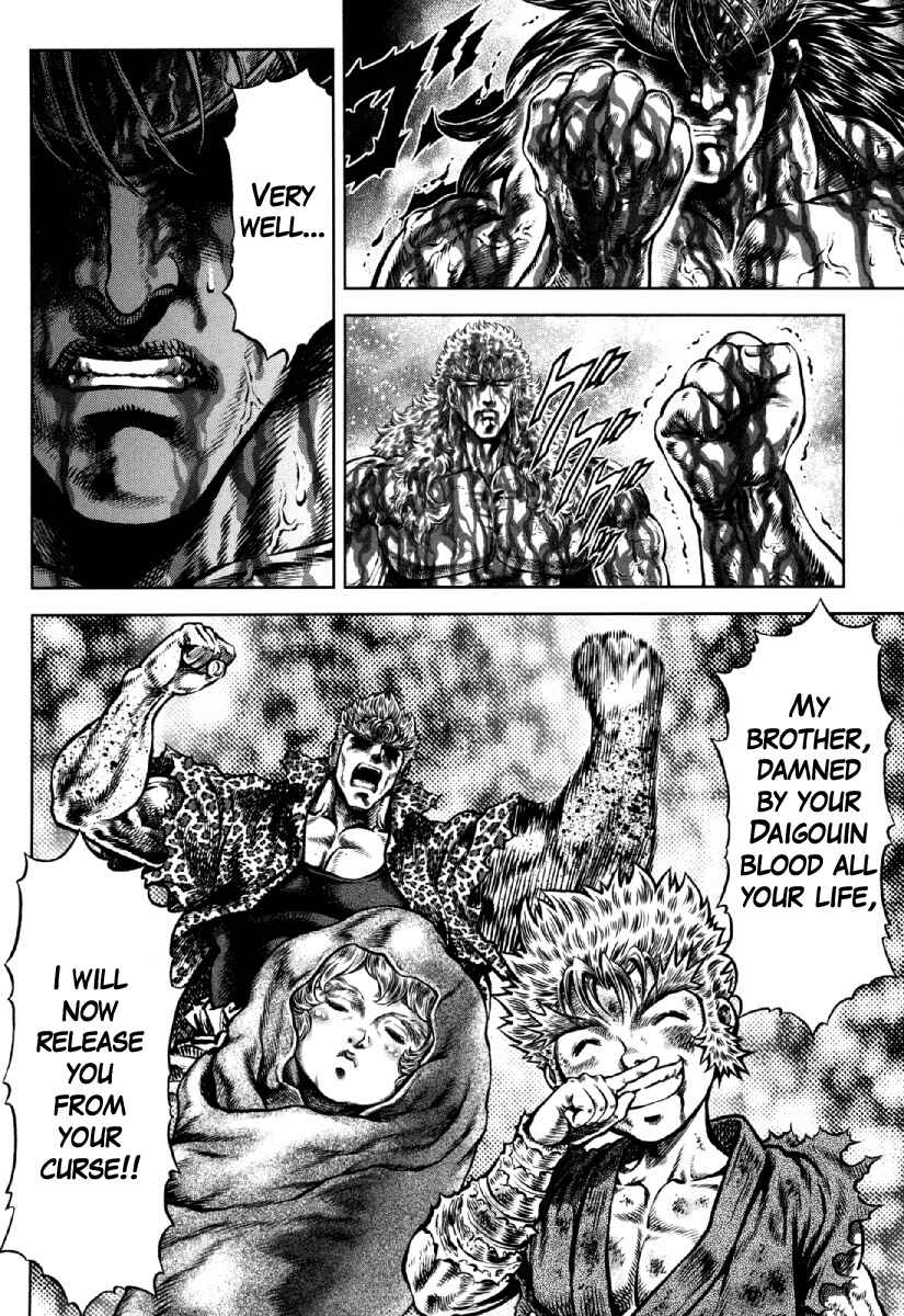 Page 9 Chapter 31 Otokojuku Gaiden - Daigouin Jaki