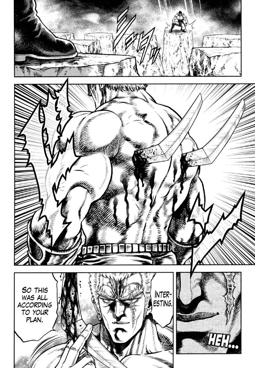 Page 10 Chapter 11 Otokojuku Gaiden - Daigouin Jaki