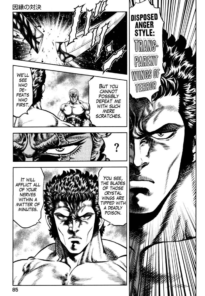 Page 11 Chapter 11 Otokojuku Gaiden - Daigouin Jaki
