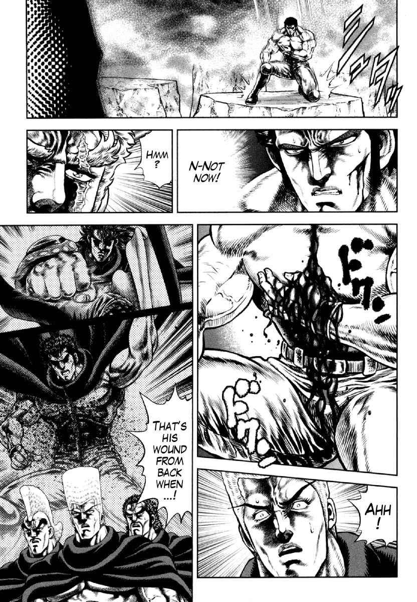 Page 14 Chapter 11 Otokojuku Gaiden - Daigouin Jaki