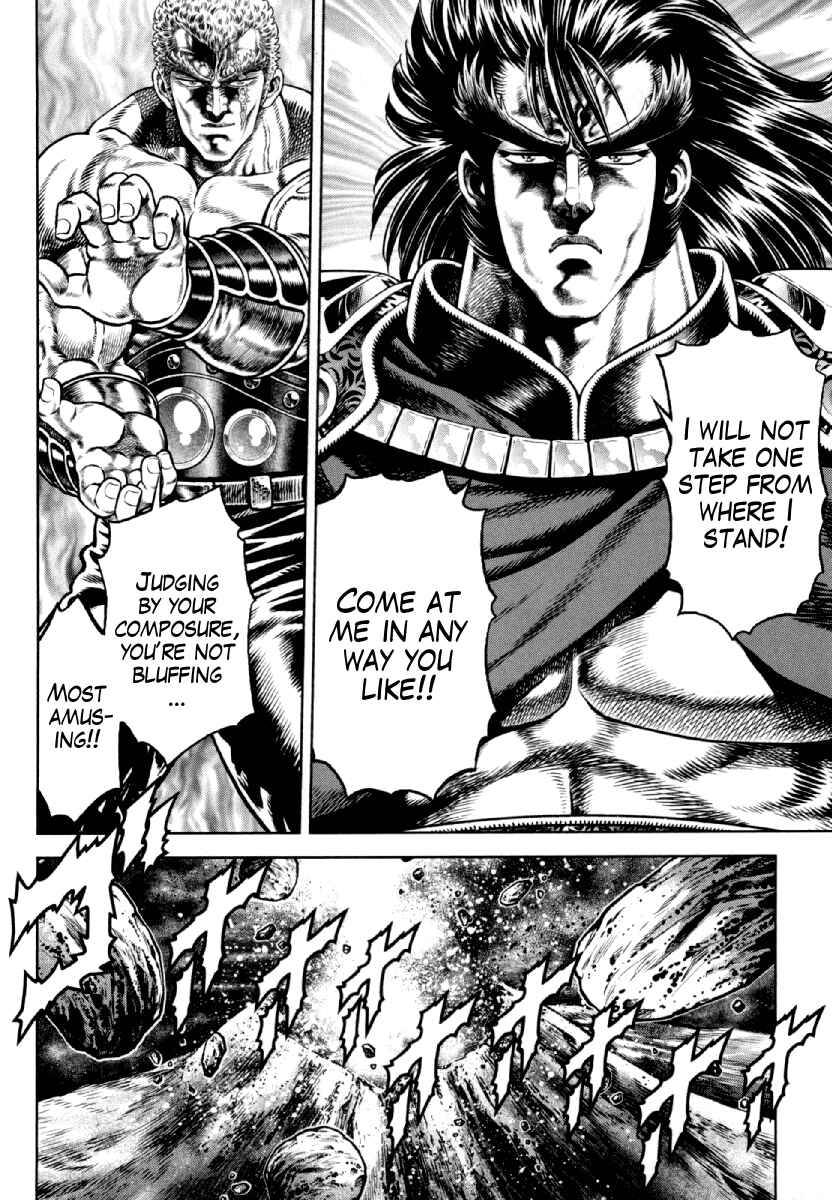 Page 19 Chapter 11 Otokojuku Gaiden - Daigouin Jaki