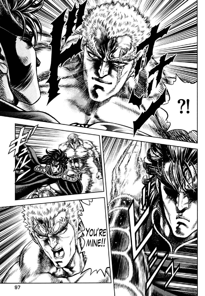 Page 22 Chapter 11 Otokojuku Gaiden - Daigouin Jaki