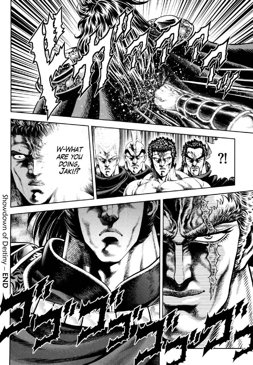 Page 23 Chapter 11 Otokojuku Gaiden - Daigouin Jaki