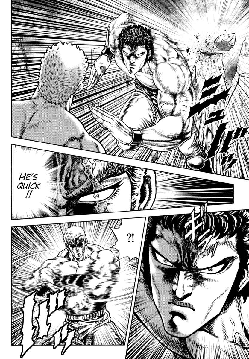 Page 6 Chapter 11 Otokojuku Gaiden - Daigouin Jaki