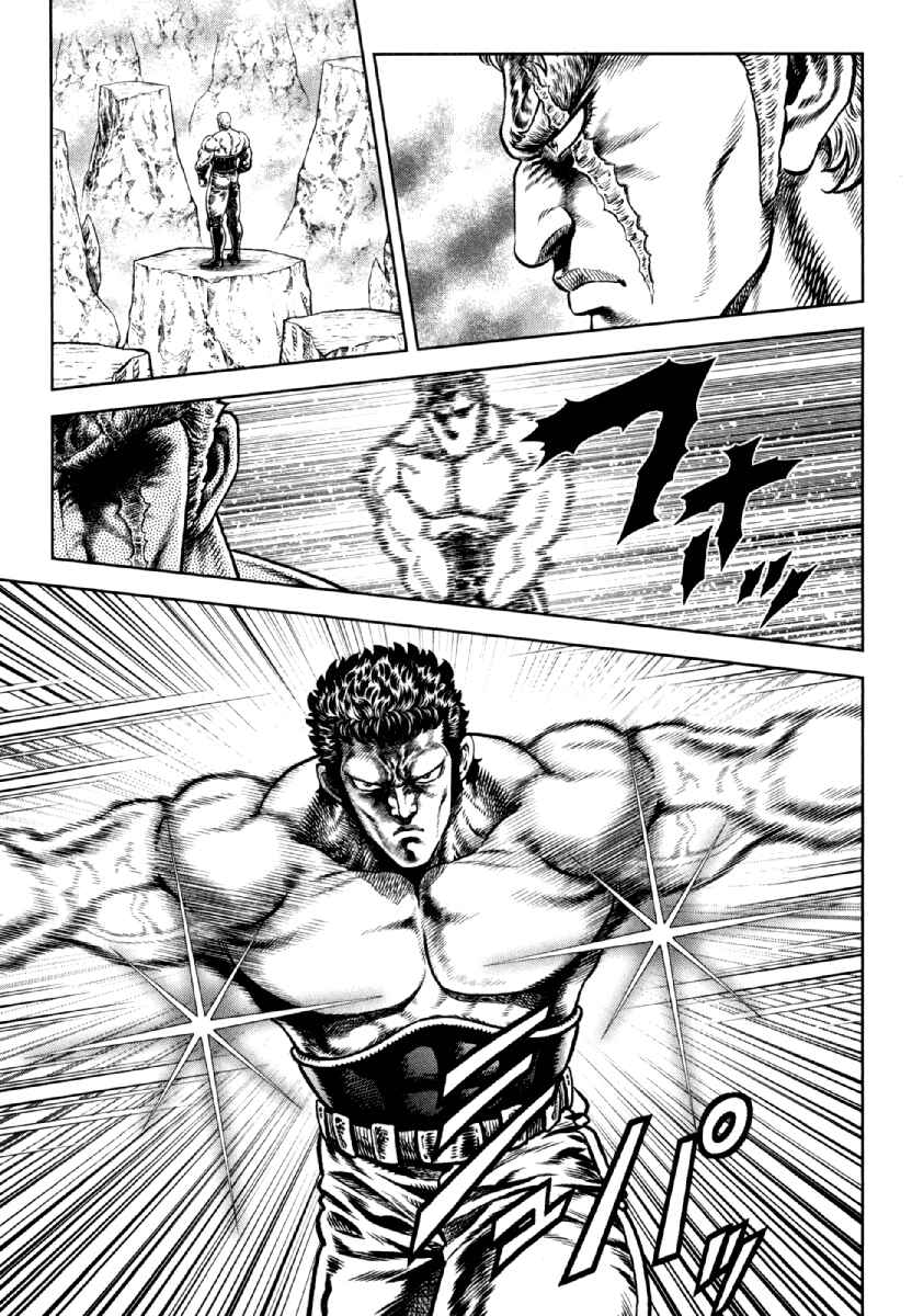 Page 7 Chapter 11 Otokojuku Gaiden - Daigouin Jaki