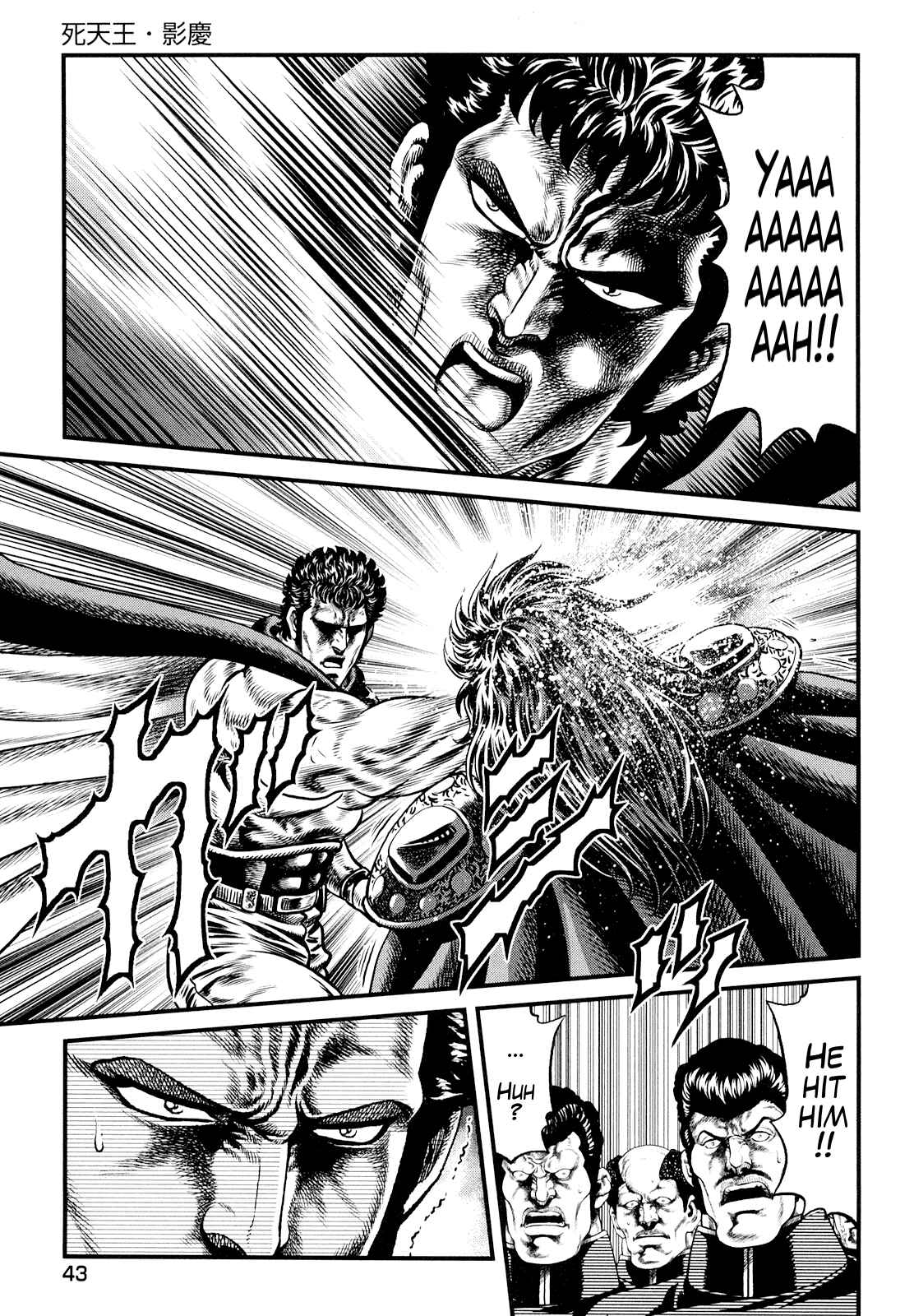 Page 10 Chapter 2 Otokojuku Gaiden - Daigouin Jaki