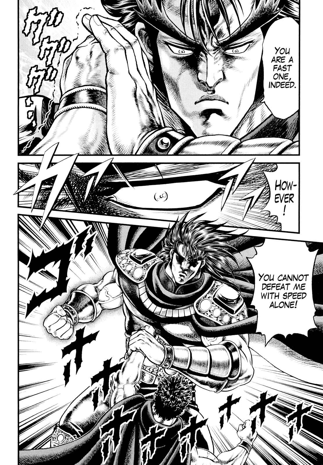 Page 11 Chapter 2 Otokojuku Gaiden - Daigouin Jaki