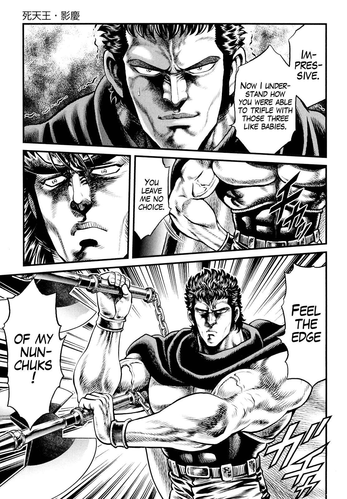 Page 14 Chapter 2 Otokojuku Gaiden - Daigouin Jaki